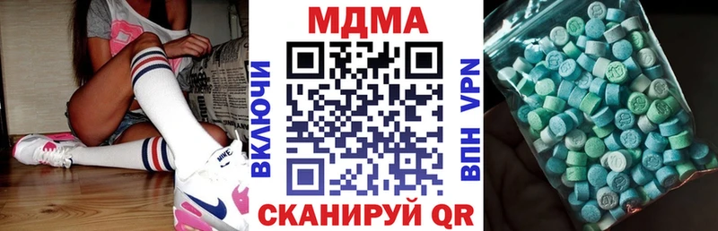 МДМА молли Купить Щёкино