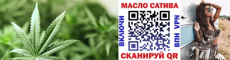 ТГК вейп с тгк  Купить закладки  Щёкино 