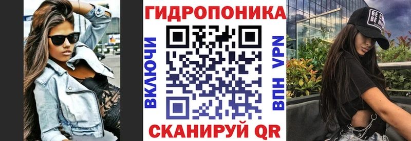 Купить где Щёкино Канабис Bruce Banner
